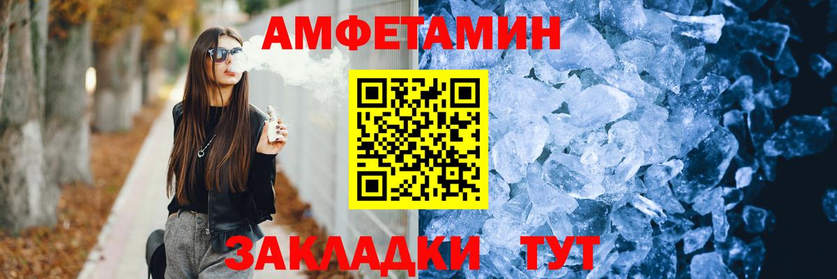 АМФ  ОМГ ОМГ зеркало  Вход с VPN  Нарткала  АМФ Premium 