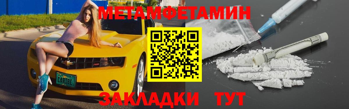 АМФЕТАМИН 97% Нарткала