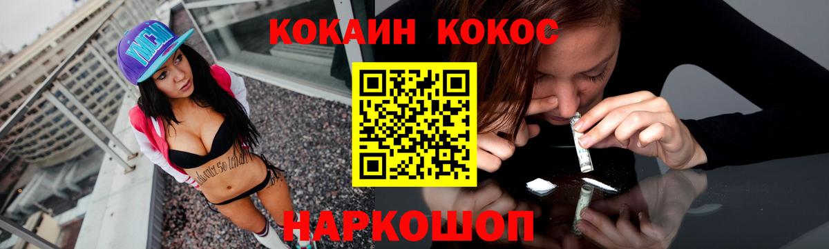 Нарткала  наркота  Вход с VPN  Cocaine 99% 