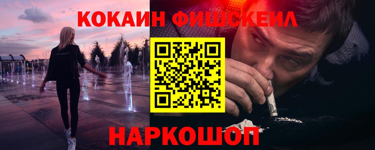 Cocaine Колумбийский Нарткала