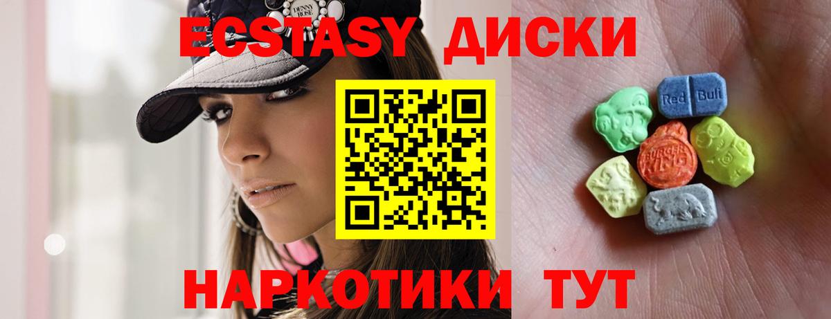 Вейп ТГК  Вход с VPN  Нарткала  Меф   МЕТ  Гашиш  Канабис  КОКАИН  ЭКСТАЗИ 