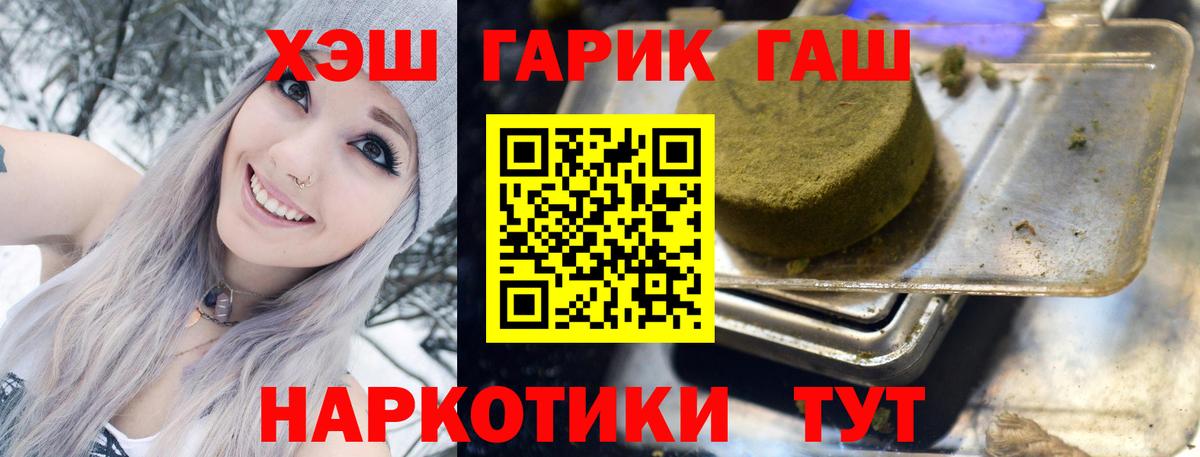 Гашиш ice o lator  Гашиш Изолятор  Нарткала  ГАШ  Вход с VPN 