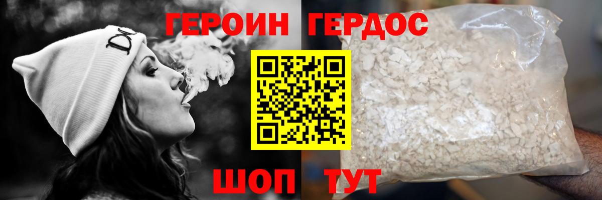 Героин афганец Нарткала