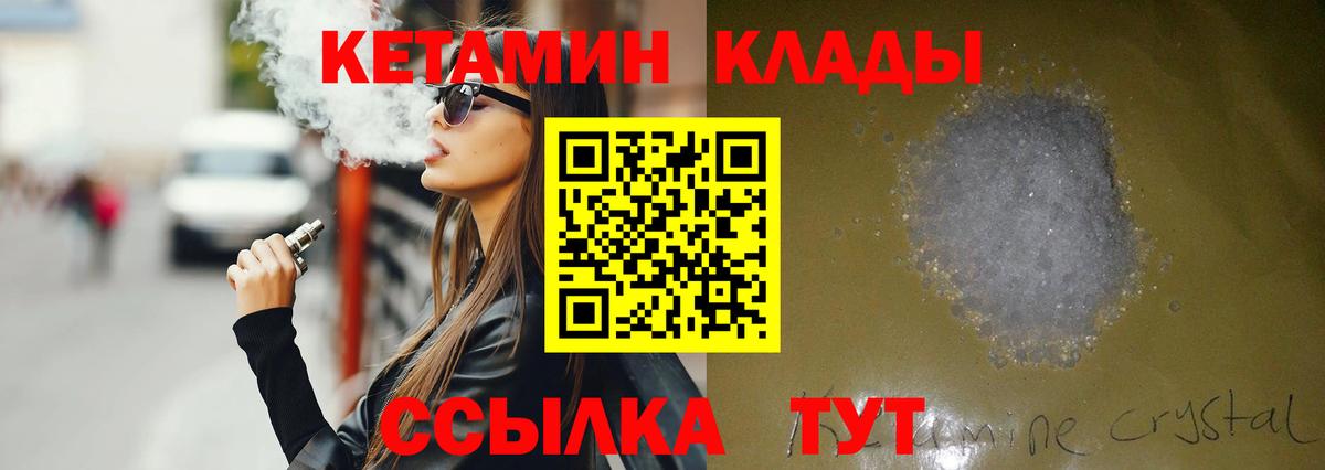 Нарткала  darknet Telegram  Вход с VPN  КЕТАМИН ketamine 