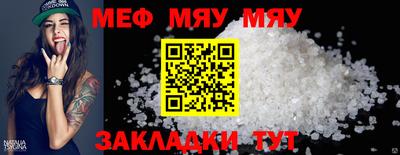 соль ск Ставрополь