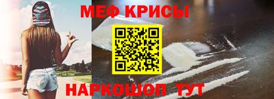 гидра Старая Купавна