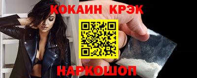 гидра Старая Купавна