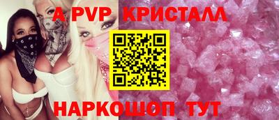 соль ск Ставрополь