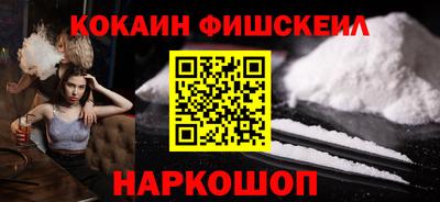 соль ск Ставрополь