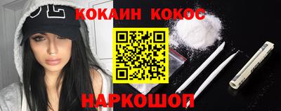 соль ск Ставрополь