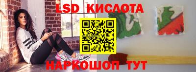 соль ск Ставрополь