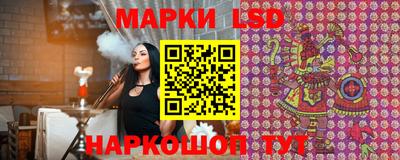 гидра Старая Купавна