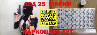 соль ск Ставрополь