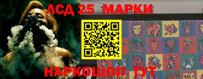 гидра Старая Купавна