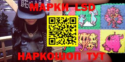 гидра Старая Купавна
