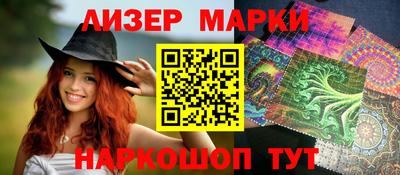 соль ск Ставрополь