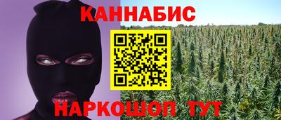 соль ск Ставрополь
