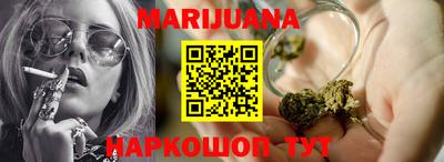 гидра Старая Купавна