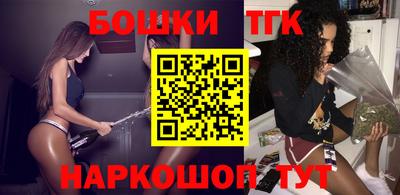 соль ск Ставрополь