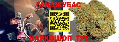 соль ск Ставрополь