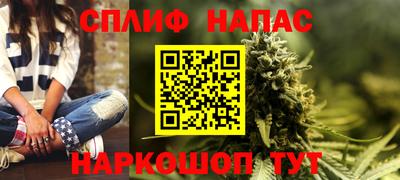 гидра Старая Купавна