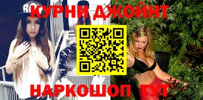 гидра Старая Купавна