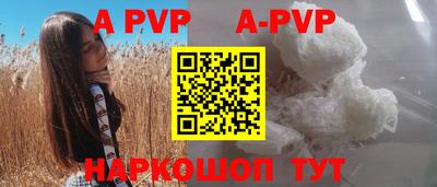 гидра Старая Купавна