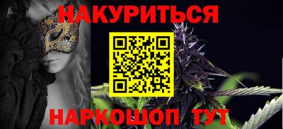 гидра Старая Купавна