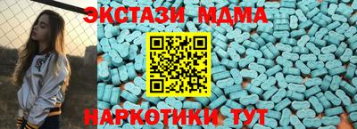 гидра Старая Купавна