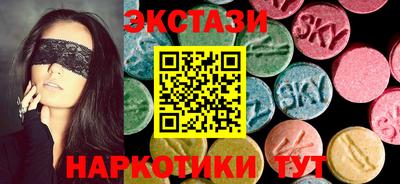 соль ск Ставрополь