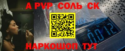 гидра Старая Купавна