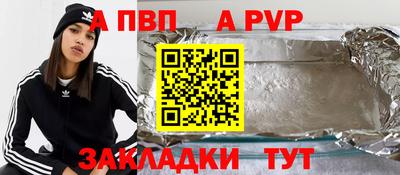 гидра Старая Купавна