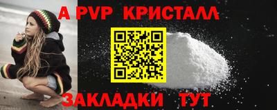 гидра Старая Купавна