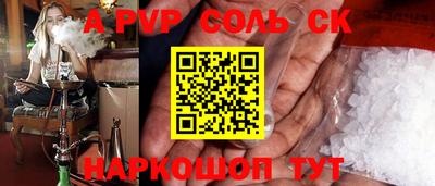 скорость mdpv Среднеуральск