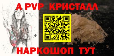 соль ск Ставрополь