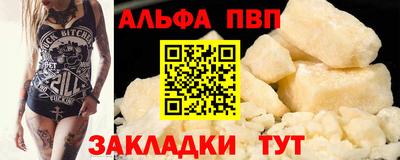 соль ск Ставрополь
