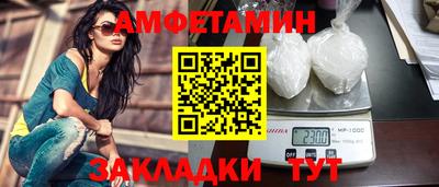 соль ск Ставрополь
