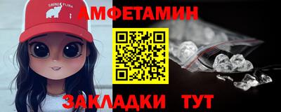 соль ск Ставрополь