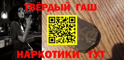 соль ск Ставрополь