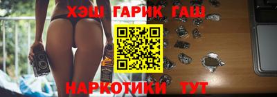 соль ск Ставрополь