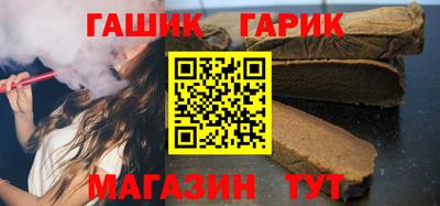 соль ск Ставрополь
