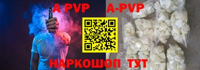 гидра Старая Купавна
