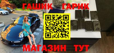 соль ск Ставрополь