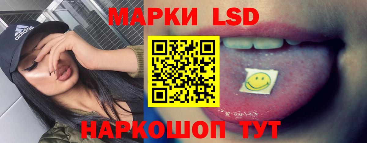 ЛСД экстази  Вход с VPN  Нарткала  Лсд 25 экстази ecstasy 