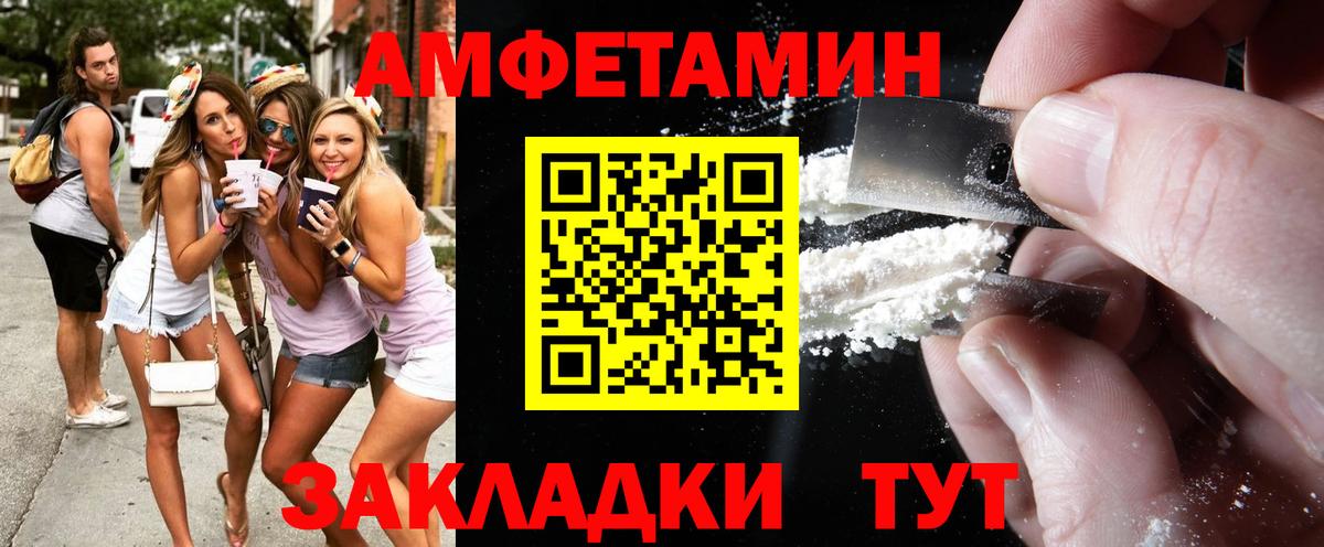 Нарткала  Первитин кристалл  Вход с VPN  Первитин кристалл 