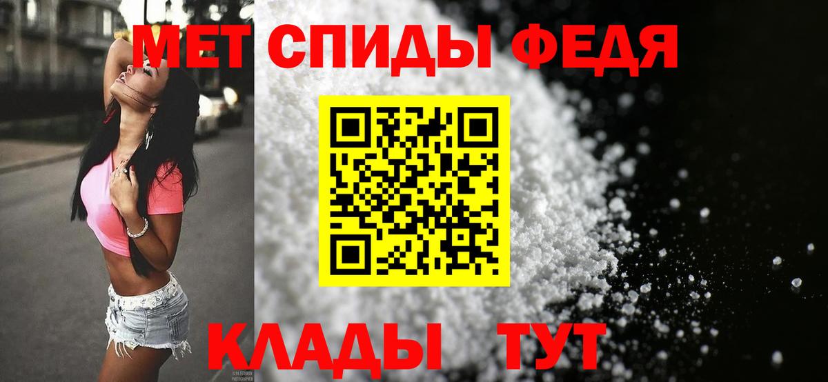 МЕТАМФЕТАМИН мет Нарткала