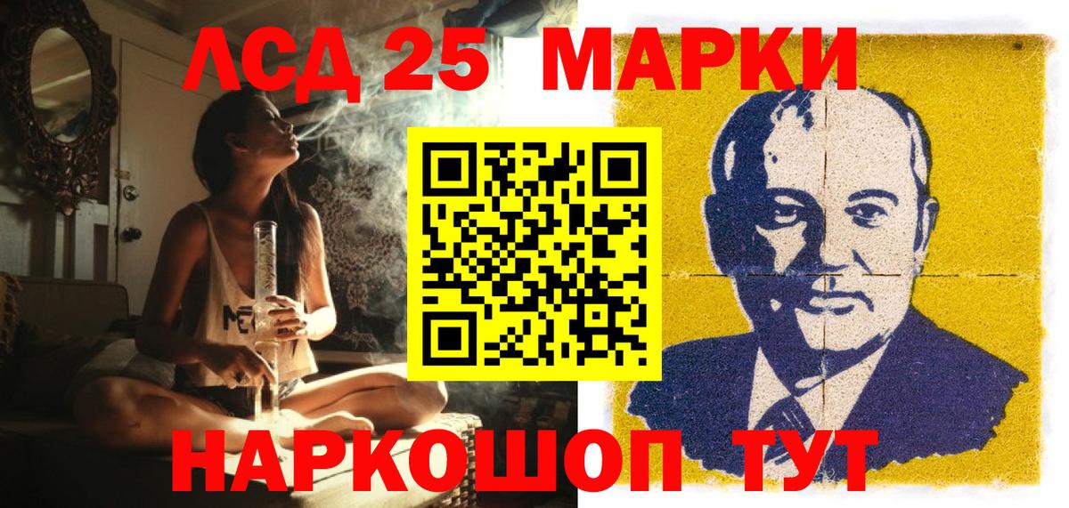 Марки N-bome 1,8мг Нарткала