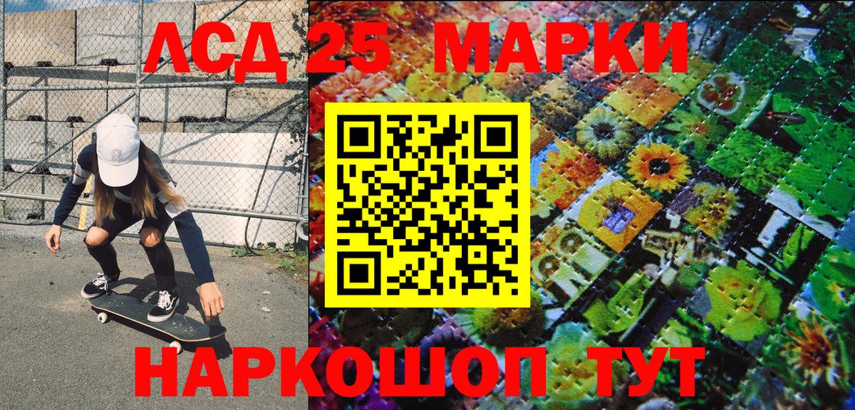 Марки NBOMe 1,5мг  Вход с VPN  Наркотические марки  Нарткала  цена   Марки NBOMe 1,5мг 