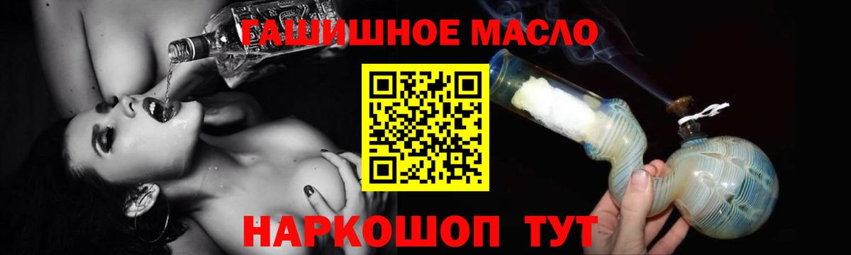 ТГК вейп Нарткала