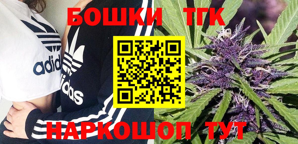 Шишки марихуана SATIVA & INDICA  Вход с VPN  Нарткала  Марихуана марихуана  Канабис ГИДРОПОН 